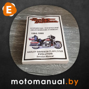 Harley Davidson Evo- фото