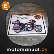 Harley Davidson Evo- фото2