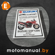 Suzuki GSF1200 Bandit