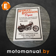 Harley Davidson Dyna